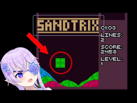 【SANDTRIX】: I HAVENT EVEN PLAYED NORMAL TETRIS【bondlive EN】 #shorts #sandtrix