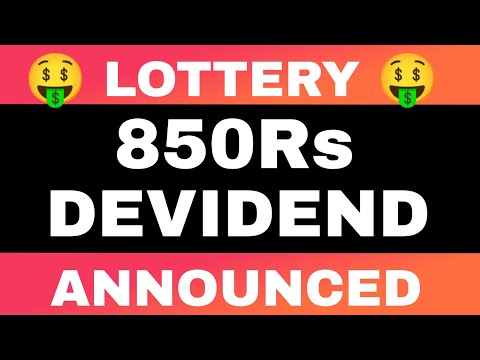 850Rs DEVIDEND🤑 • DEVIDEND इतना बड़ा 😱 जानिये पूरा Analysis