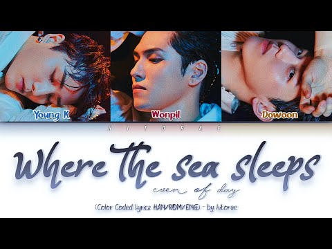 DAY6 (Even of Day) – Where the sea sleeps (파도가 끝나는 곳까지) Color Coded Lyrics HAN/ROM/ENG