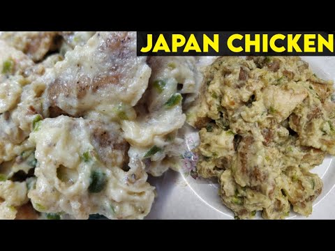 How to Make Creamy Japan Chicken | Creamy chicken |