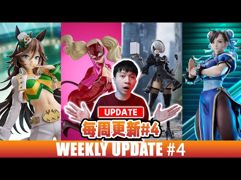 Pre Order Anime Figure That You Can't Miss Out! | Weekly Update December 2024