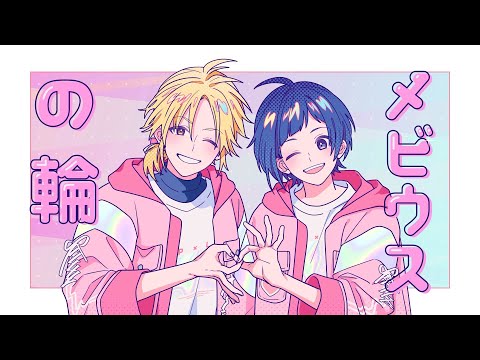 【off vocal】推しの魔法／HoneyWorks【公式】