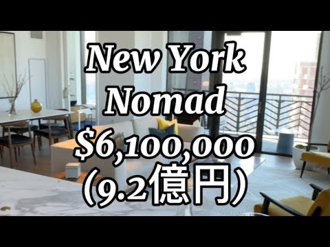 【ニューヨーク不動産】ノマド3ベッドルーム 絶景のバスルーム Rose Hill