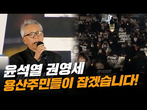 최상목 헌재 밑장빼기 임명, 밑장 빼다가 걸리면 뭐죠? | 용산촛불행동 김교영 선생님