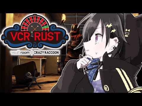 【VCR RUST Ⅱ】5日目ボス戦ボス戦ボス戦【奏手イヅル/ホロスターズ】