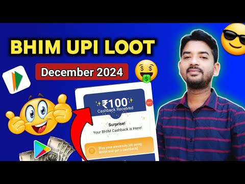 New UPI Bug Loot offer 🔥 || Earn biggest Cashback for all users || BHIM UPI December Month Offer