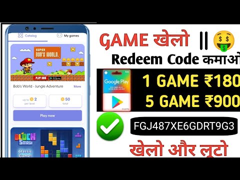 play and win free redeem code | how to get free google play redeem code