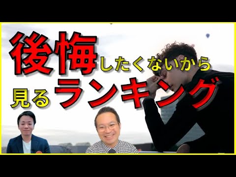 【ランキング：ユニットバス】プロが選ぶ人気のお風呂、サザナ、アライズ、レラージュ、オフローラ、ユアシス。リフォーム