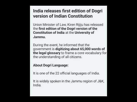 #dogri  language #first edition #gkfacts #shortvedio #currentaffairs