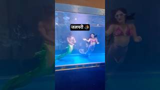 Real Jalpari | असली जलपरी🧜‍♀️ | Jalpari video raigarh