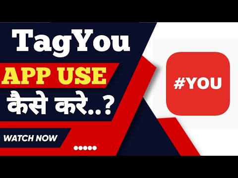 tagyou app kaise use kare ? how to use tagyou ?