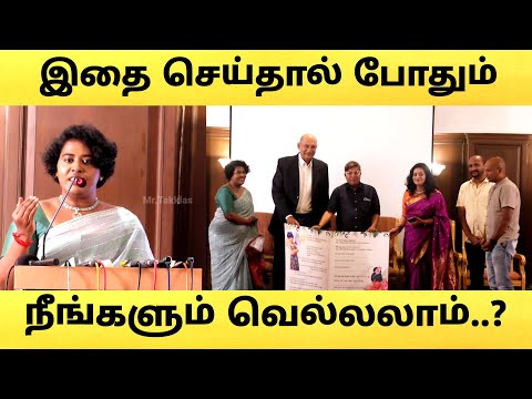 🔴இதை செய்தால் போதும் | நீங்களும் வெல்லலாம்👍 | #senthilnayagi #english #englishbook