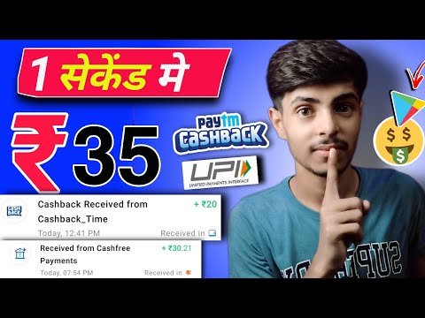 Minimum 1rs Withrwal Earning App | 2023 New Mobile Earning App | Free Earning Apps Today