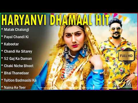 Latest Haryanvi All Songs || Sapna Chaudhary, Pranjal Dahiya, Masoom Sharma, Raju Punjabi || JUKEBOX