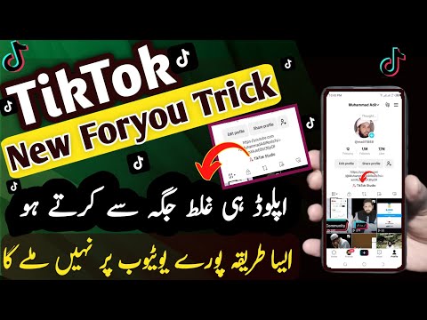 How to grow on tiktok,Tiktok growth | when to post on tiktok