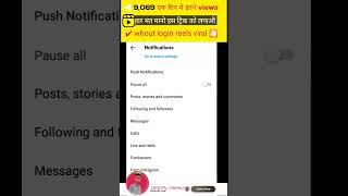 how to viral reels on instagram 🤓। #shorts