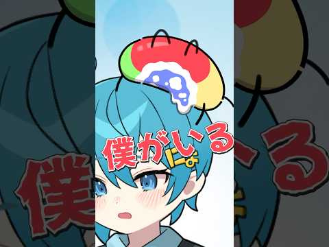 【アニメ】クロームが大号泣?! #google