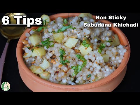 Ekadashi Special Sabudana Khichadi - 6 tips for Non sticky Sabudana khichadi recipe - SattvikKitchen