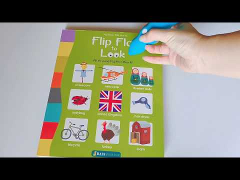 英語點讀教材 RASS- iPEN點讀筆超強學習套裝-Flip Flap to Look 有聲幼兒好玩翻頁英語圖典