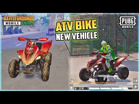 ATV BIKE FIRST LOOK GAMEPLAY BGMI | UPCOMING UPDATE NEW VEHICLE ATV QUAD BIKE | PUBG MOBILE !