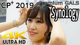 4K60P【CP+2019】Synology  コンパニオン 霧島聖子② 【プレミアムギャルズ】