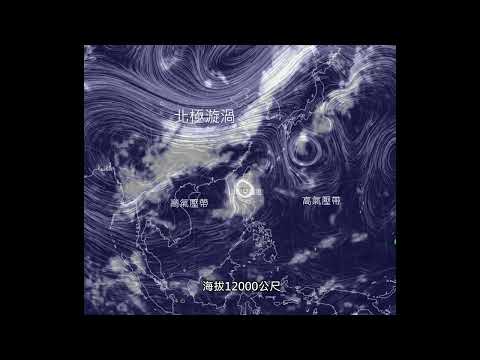 2024 10 1 山陀兒颱風 氣象衛星記錄