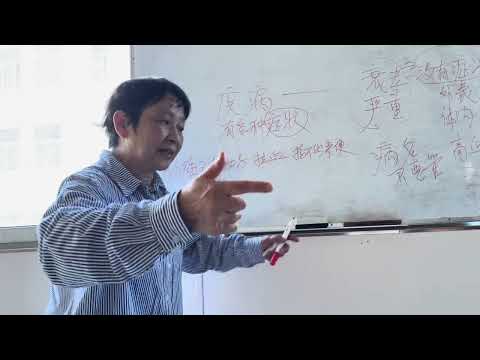 深圳彭师姐讲解原始点医学 #原始点 #中医 #医学