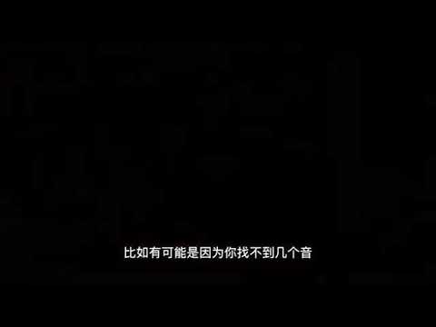 什么是有效练习？《刻意练习》从新手到大师