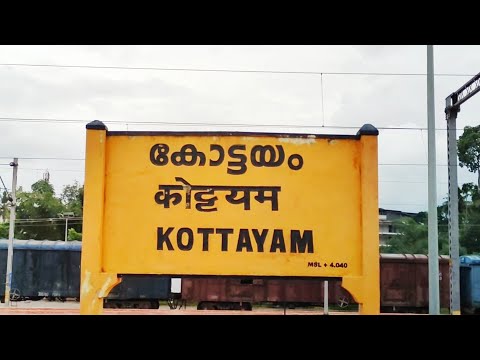 കോട്ടയം റെയിൽവ്വേ സ്‌റ്റേഷൻ // Kottayam Railway Station Current Informations