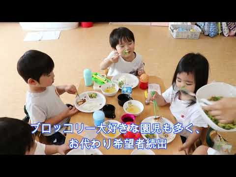 ３歳児「今日の給食」（2024 05 28）