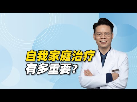 求人不如求己，父母学会“自我家庭治疗”，掌握孩子康复的主动权