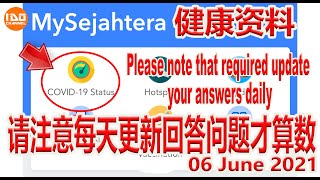 MySejahtera 状态要更新？怎么做 | 登记健康资料请注意每天更新回答问题才算数 | 疫苗接种 | Covid-19 Malaysia