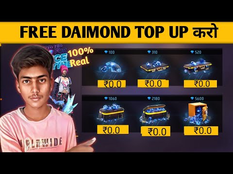 how to get free top up in free fire | free daimond in free fire without money