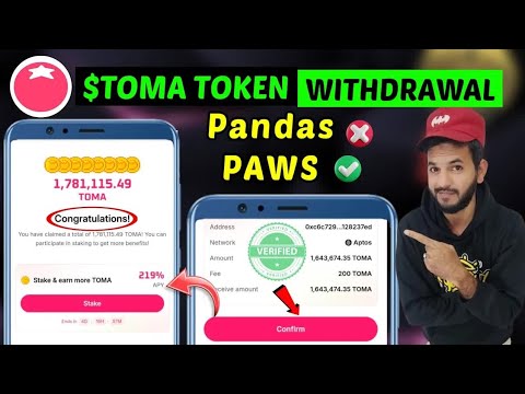 Tomarket $TOMA Token Withdrawal ｜ Bitget wallet Lite Toma Token Claim ｜ Toma Token Deposit bitget