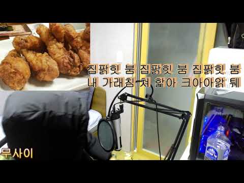 WINNER WINNER Chicken Dinner (korean rap)