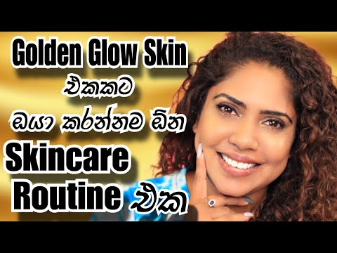 Prevense Gold Range Review | Sinhala Beauty Tips 2023