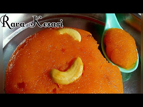 ரவா கேசரி | Rava Kesari Recipe in Tamil | How to make Rava Kesari in Tamil