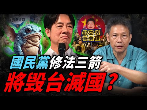 不滿藍白「三大案」！青鳥飛出來了？ 謝寒冰怒批"傻鳥"該覺醒了！【謝寒冰｜有哏來爆】@funseeTW