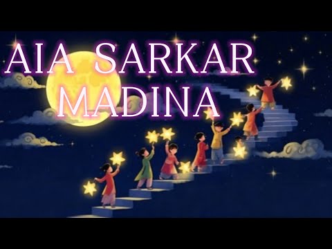 NOOR WALA AYA HY ||AIA SARKAR MADINA \\ NAAT / VIRAL video