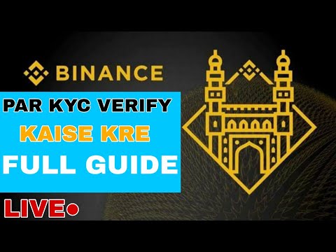 How To Complete Binance KYC In India | Full Guide In Hindi 2019 | Buy ICO on Binance Launchpad.