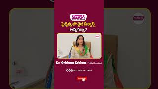 White Discharge During Pregnancy || Best Fertility Center || Ferty9 #telugushorts #urineleakage