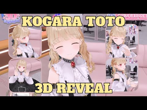 Cute Moments During Kogara Toto's 3D Stream feat. Hanabusa Lisa & Kinako ( VSPO | Eng Sub )