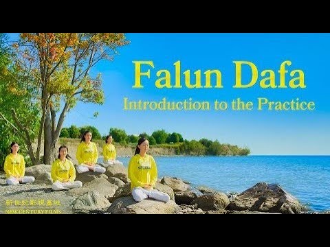 Falun Dafa Introduction to the Practice (Full English)｜法輪大法洪傳世界｜遇見法輪大法的美好｜