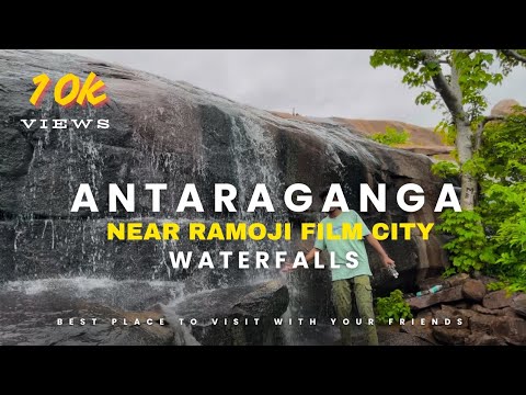 Unveiling the Hidden Gem: Antaraganga Waterfalls at Ramoji Film City, Telangana!