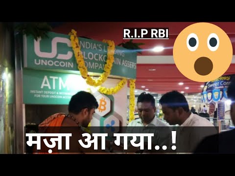 OMG .! 30 Crypto ATMs In India By Unocoin Indian Exchange | How To Deposit & Withdraw In Crypto ATMs