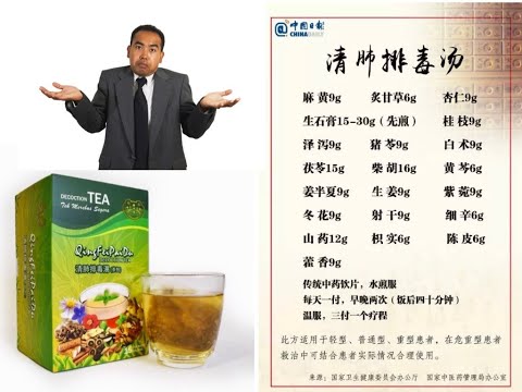 清肺排毒汤可以每天喝？QingFeiPaiDu can consume daily? Comparison between classic QFPD and Ritamix QFPD.....