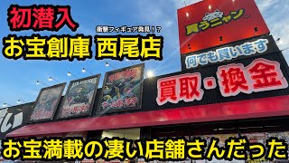 【ブラショ】30万円越えフィギュア…SMSP…希少すぎるフィギュア！？初潜入のお宝創庫さんの店内はフィギュア好きには堪らない最高の品揃えだった　　ドラゴンボール　フィギュア　一番くじ　鳥山明