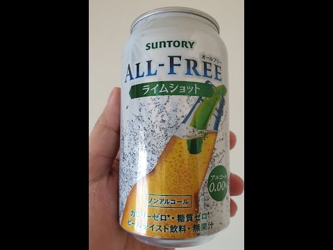 Mock (Fake) Japanese Beer Tasting - Suntory Beer Flavored Drinks - Part 1