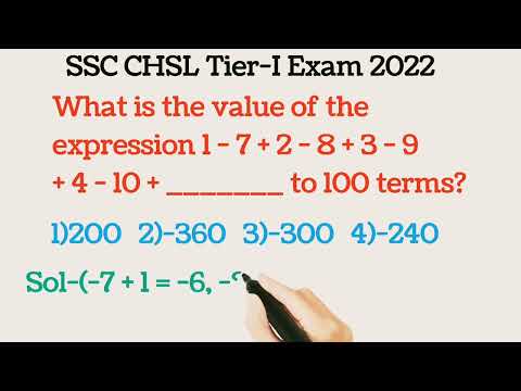 SSC CHSL TIER 1 2022 | SSC Maths |