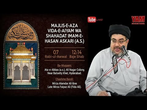 LIVE| MAJLIS E VIDAYE AYYAM E AZA| 7 Rabi ul Awwal 1446/2024 |@ATA E ABBAS, ALI NAGAR COLONY.